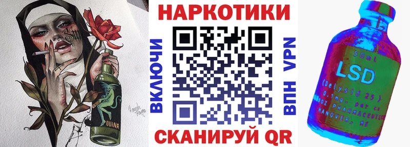 Купить Марихуана  СОЛЬ  Амфетамин  Мефедрон  ГАШ  Лебедянь