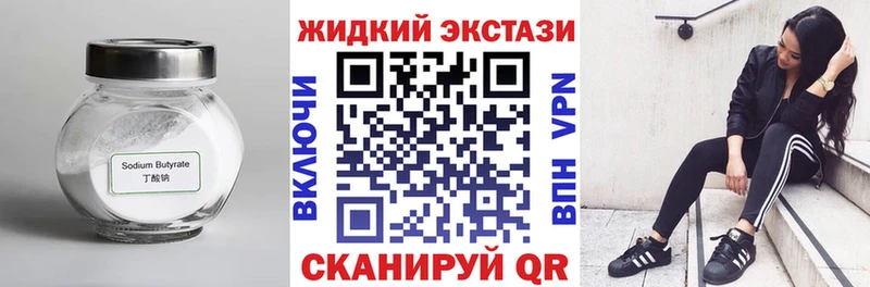 Купить закладки  Лебедянь  Бутират оксана 