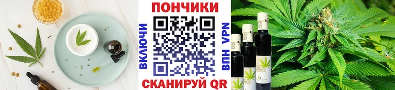 Купить  Лебедянь  Еда ТГК марихуана 
