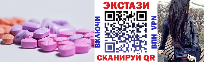 Купить  Лебедянь  Ecstasy Дубай 
