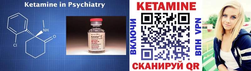 КЕТАМИН VHQ  Купить  Лебедянь 