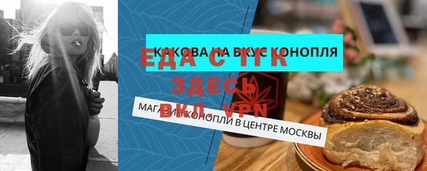 ECSTASY Надым