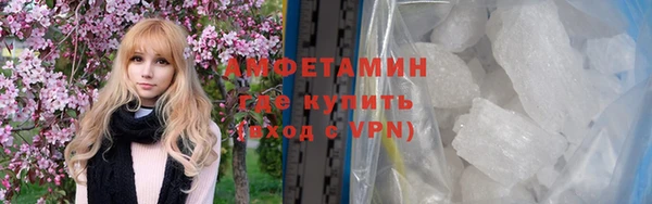 экстази Навашино