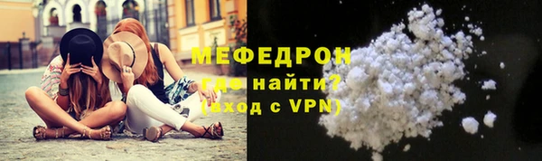 ECSTASY Надым