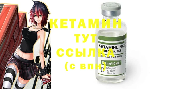 ECSTASY Михайловка