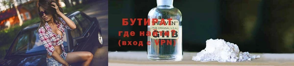 спиды Михайловск
