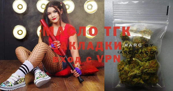 экстази Навашино