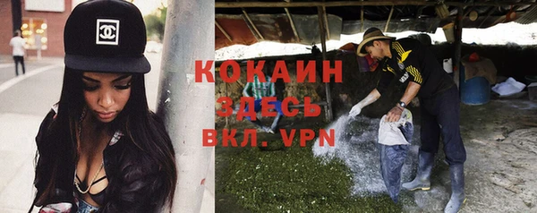 экстази Навашино