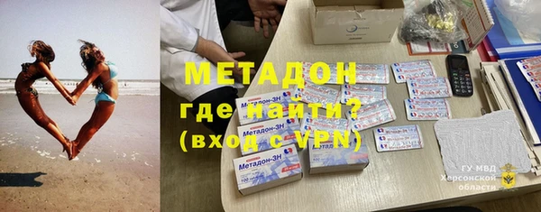 экстази Навашино