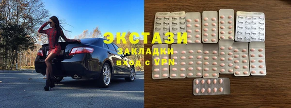 ECSTASY Надым