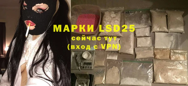 ECSTASY Михайловка