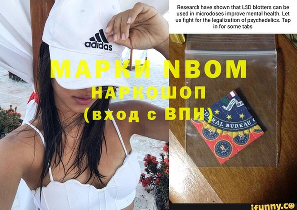 ECSTASY Михайловка