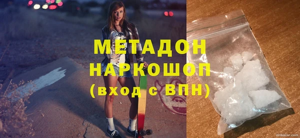 ECSTASY Михайловка
