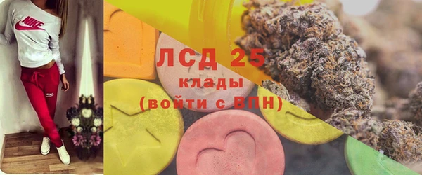 спиды Михайловск