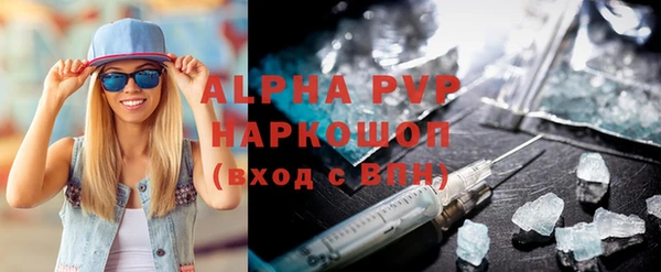 экстази Навашино
