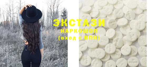 экстази Навашино