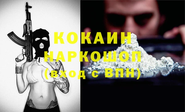 ECSTASY Надым
