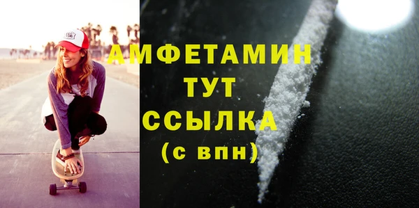 спиды Михайловск