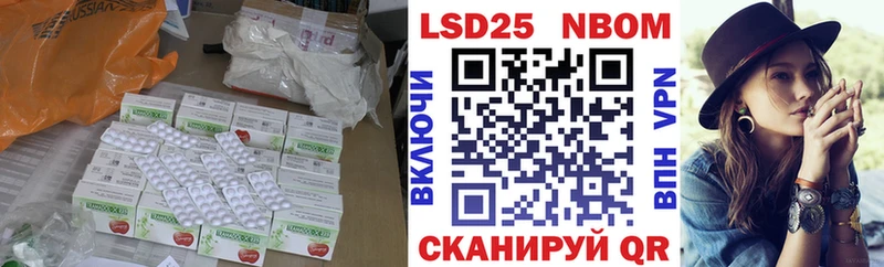 Купить  Лебедянь  ЛСД экстази ecstasy 