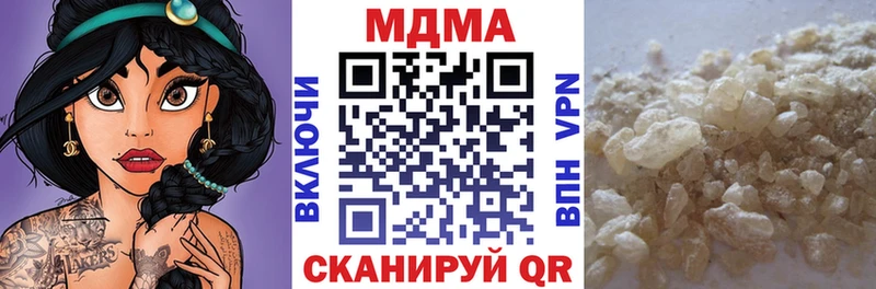 MDMA кристаллы  Купить закладки  Лебедянь 