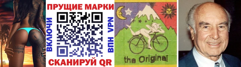 Марки 25I-NBOMe 1,8мг  Купить где  Лебедянь 