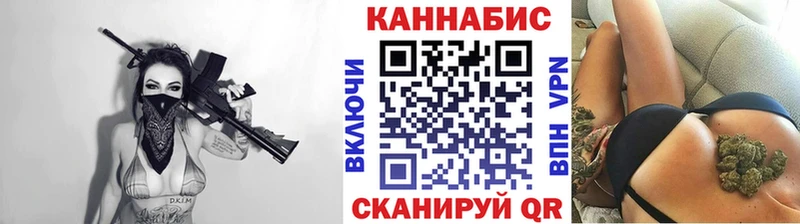 Конопля гибрид  Купить закладки  Лебедянь 